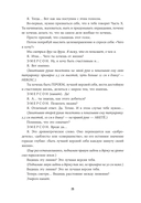 Герой своей жизни. 451 способ активировать ваш скрытый потенциал — фото, картинка — 25