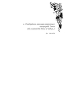 Легенда о Пиросмани — фото, картинка — 2