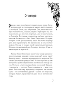 Легенда о Пиросмани — фото, картинка — 3