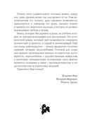 Легенда о Пиросмани — фото, картинка — 4