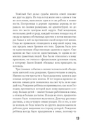 Легенда о Пиросмани — фото, картинка — 9