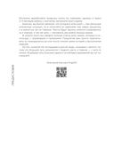 Английские идиомы для повседневной жизни. Легко запоминаем, красиво говорим — фото, картинка — 9