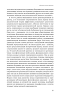 Мужчина и женщина в эпоху модерна — фото, картинка — 11