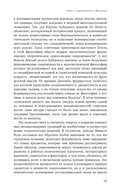 Мужчина и женщина в эпоху модерна — фото, картинка — 3