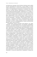 Мужчина и женщина в эпоху модерна — фото, картинка — 4