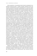 Мужчина и женщина в эпоху модерна — фото, картинка — 6