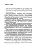 100 растений и грибов Беларуси — фото, картинка — 3