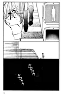 Маленькая ложь для тебя. Том 3 — фото, картинка — 6