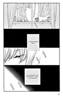 Маленькая ложь для тебя. Том 3 — фото, картинка — 7