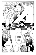 Маленькая ложь для тебя. Том 3 — фото, картинка — 8