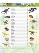 Большая энциклопедия динозавров — фото, картинка — 4