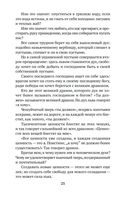 Так говорил Заратустра — фото, картинка — 22