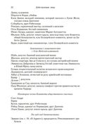 Сердце бури — фото, картинка — 22