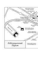 Сердце бури — фото, картинка — 24