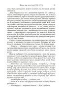 Сердце бури — фото, картинка — 30