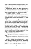 Весёлые школьные истории — фото, картинка — 18