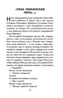 Весёлые школьные истории — фото, картинка — 19