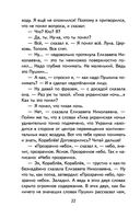 Весёлые школьные истории — фото, картинка — 22