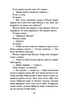 Весёлые школьные истории — фото, картинка — 34