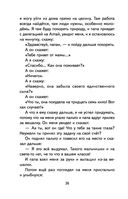 Весёлые школьные истории — фото, картинка — 36