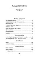 Весёлые школьные истории — фото, картинка — 37