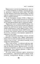 iPhuck 10 — фото, картинка — 21