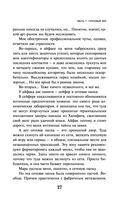 iPhuck 10 — фото, картинка — 25