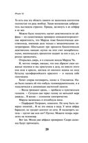 iPhuck 10 — фото, картинка — 26