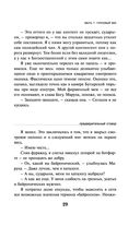 iPhuck 10 — фото, картинка — 27