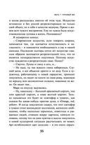 iPhuck 10 — фото, картинка — 33