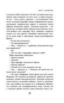 iPhuck 10 — фото, картинка — 39