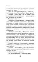 iPhuck 10 — фото, картинка — 40