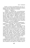 iPhuck 10 — фото, картинка — 41