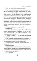 iPhuck 10 — фото, картинка — 43