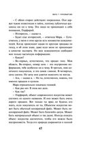 iPhuck 10 — фото, картинка — 45