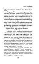 iPhuck 10 — фото, картинка — 49