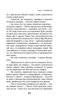 iPhuck 10 — фото, картинка — 51