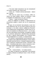 iPhuck 10 — фото, картинка — 56