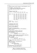 Pyomo. Моделирование оптимизации на Python — фото, картинка — 17