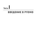 Pyomo. Моделирование оптимизации на Python — фото, картинка — 22