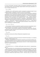 Pyomo. Моделирование оптимизации на Python — фото, картинка — 25