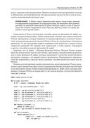 Pyomo. Моделирование оптимизации на Python — фото, картинка — 29