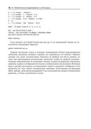 Pyomo. Моделирование оптимизации на Python — фото, картинка — 32