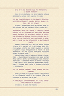 Герой для злодейки. Том 1 — фото, картинка — 6