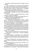 В круге первом — фото, картинка — 29