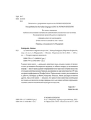 12 животных в мировом искусстве — фото, картинка — 1