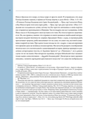 12 животных в мировом искусстве — фото, картинка — 10