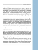 12 животных в мировом искусстве — фото, картинка — 11