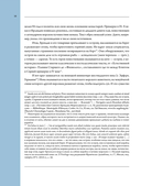 12 животных в мировом искусстве — фото, картинка — 14