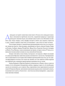 12 животных в мировом искусстве — фото, картинка — 4